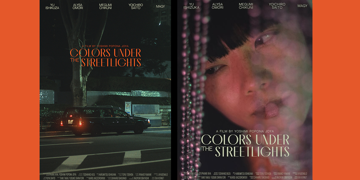 映画「Colors Under the Streetlights」