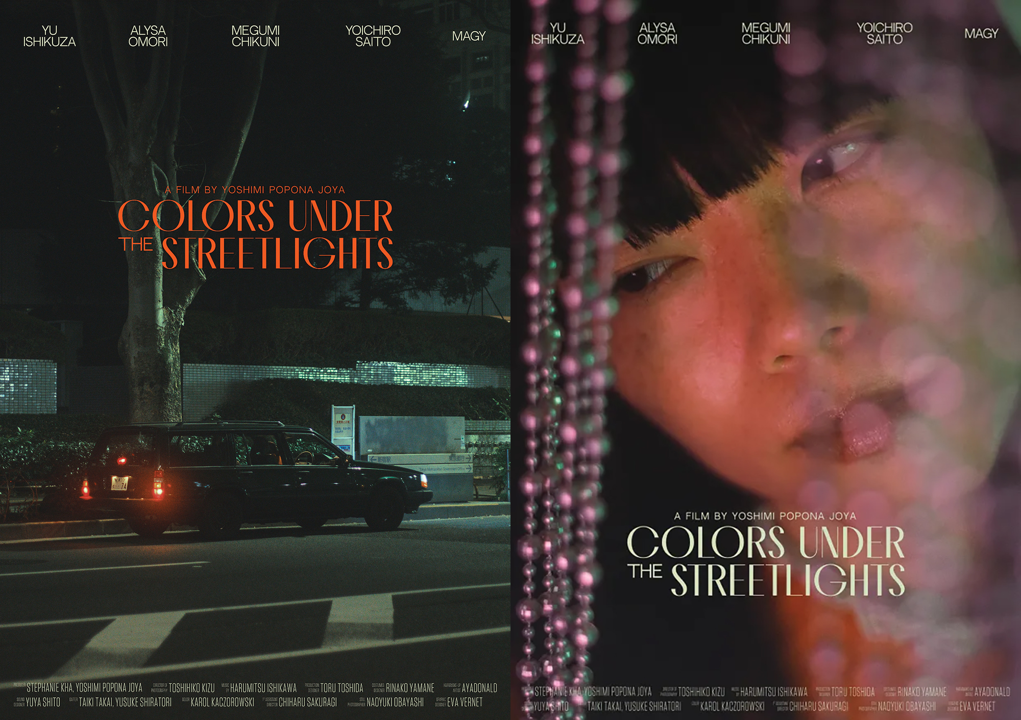 映画「Colors Under the Streetlights」