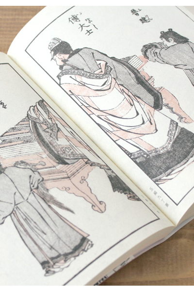 201418booke11