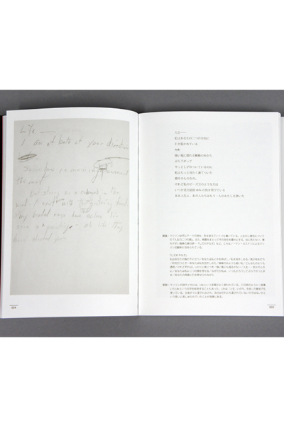 201418bookk2