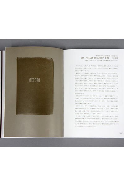 201418bookk3