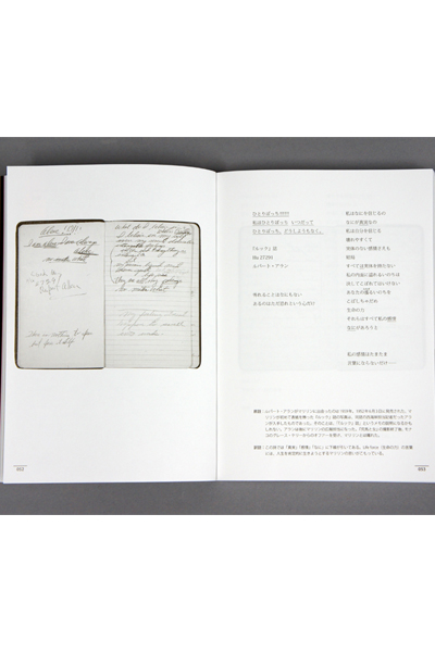 201418bookk4