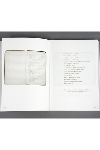 201418bookk5