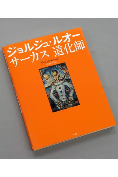 201418bookl2