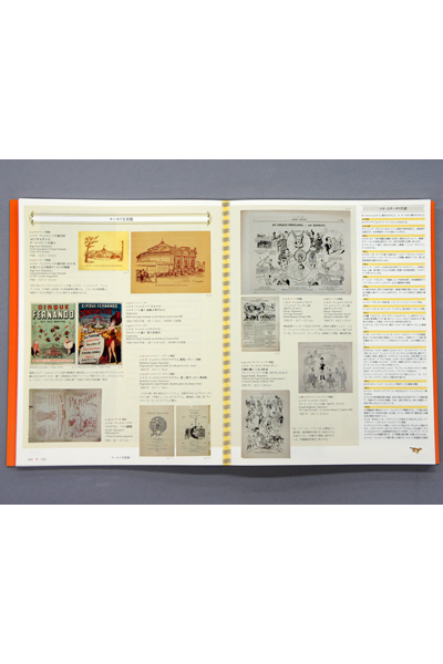 201418bookl4