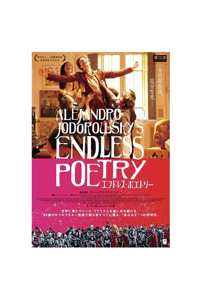 endress_C1