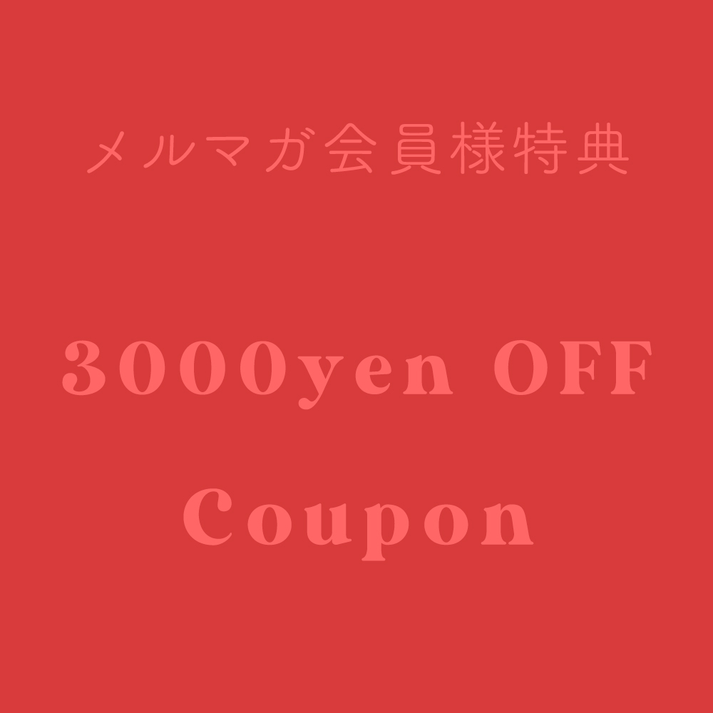 50%OFF
