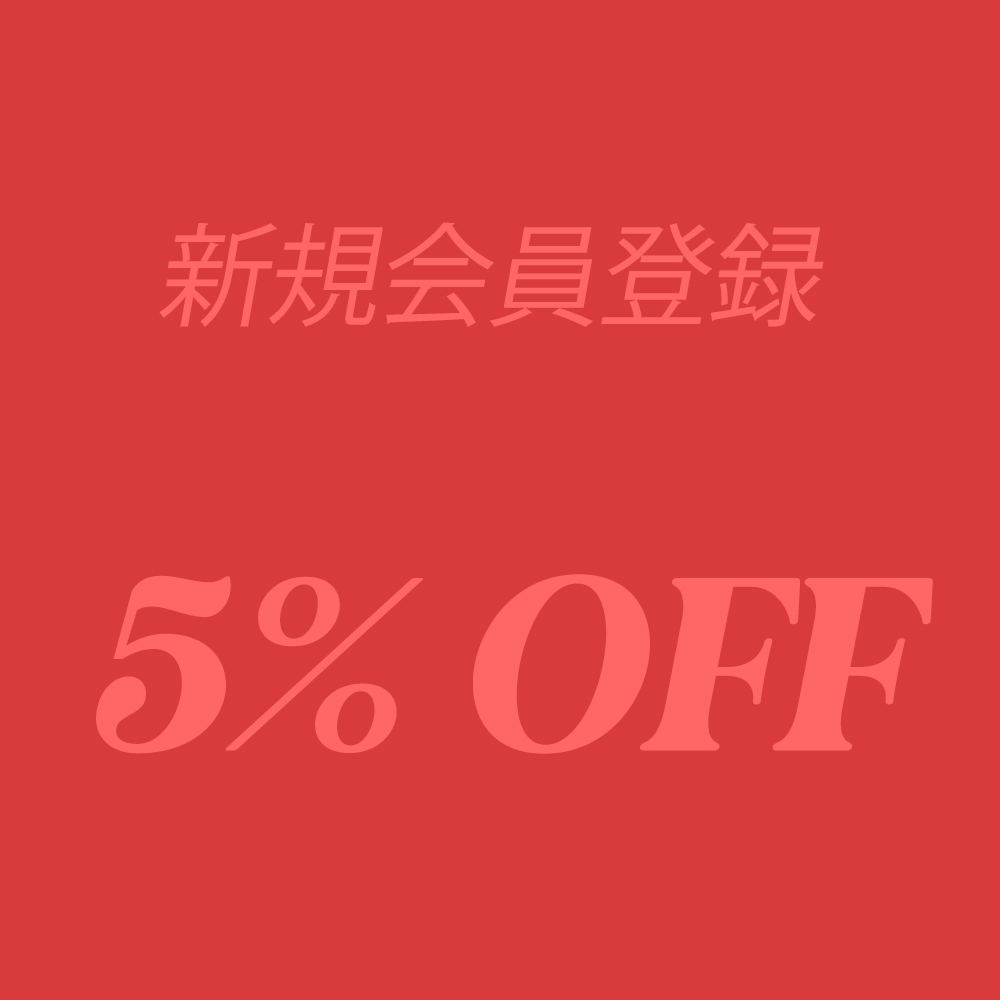 50%OFF